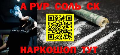 сатива Кингисепп