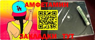 бутират Белорецк
