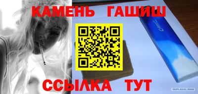 герыч Кинель