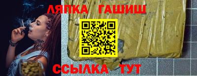 шишки Кимры