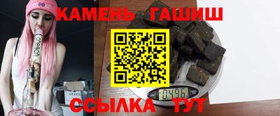 герыч Кинель