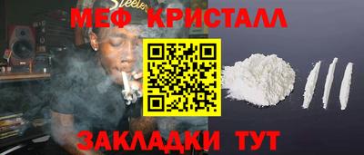 2c-b Белореченск