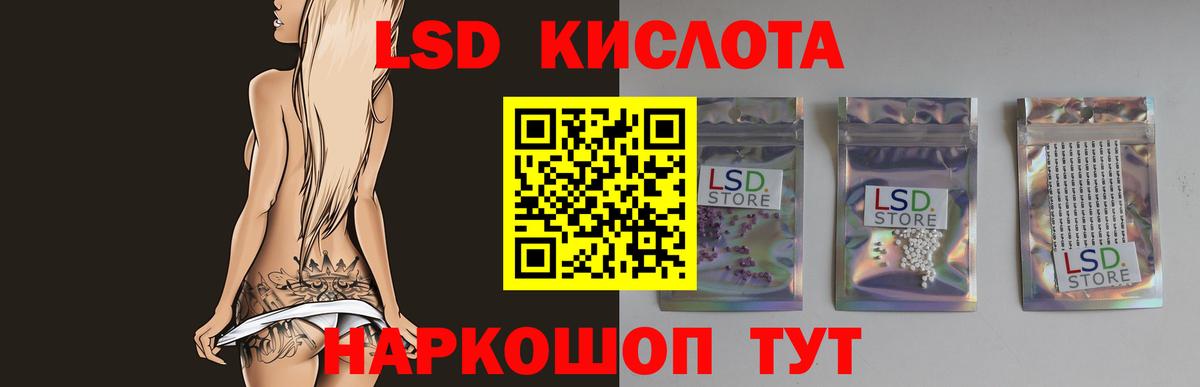 Красногорск  Лсд 25 экстази ecstasy  Лсд 25 экстази ecstasy  кракен вход  Вход с VPN 