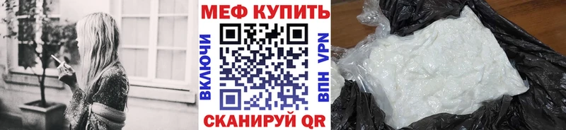 купить   Красногорск  МЯУ-МЯУ mephedrone 