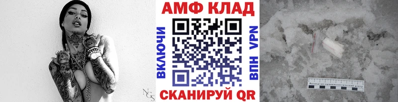 Метамфетамин винт  что такое   Красногорск 