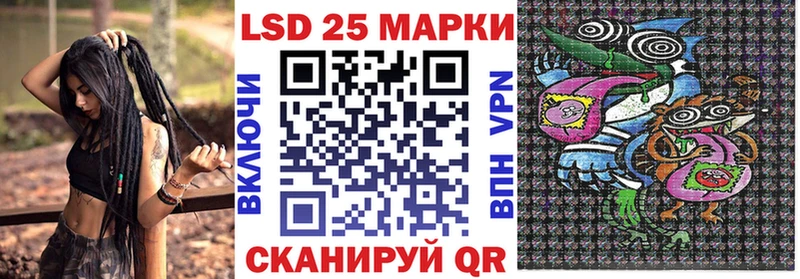 Марки NBOMe 1,8мг  Красногорск 