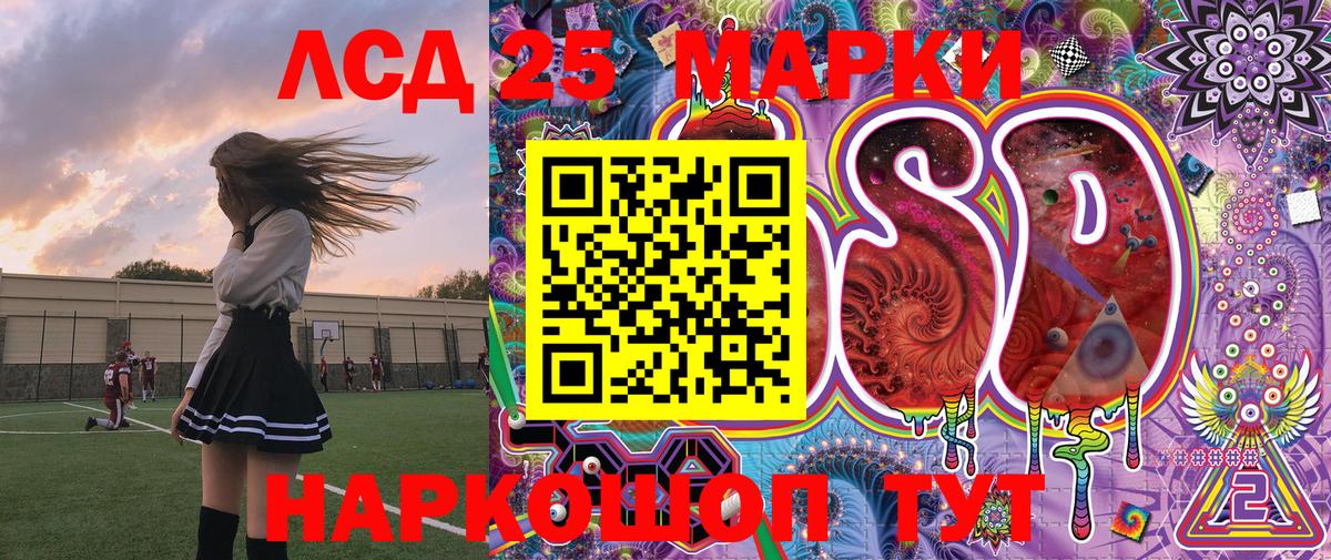 Марки 25I-NBOMe 1,8мг Красногорск
