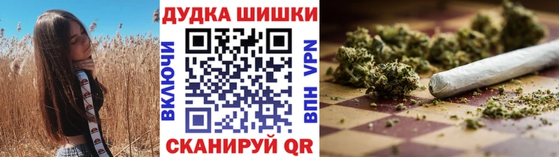 Шишки марихуана AK-47  купить наркотики сайты  Красногорск 