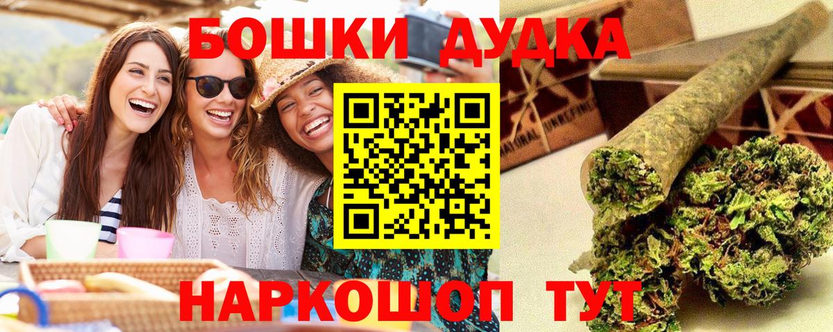 Красногорск  Шишки марихуана марихуана  Вход с VPN  Бошки марихуана White Widow  Бошки Шишки AK-47 